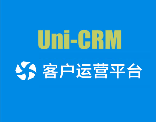 Uni-CRM development partner